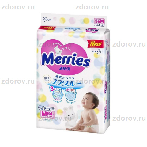 pampers 144 sztuki