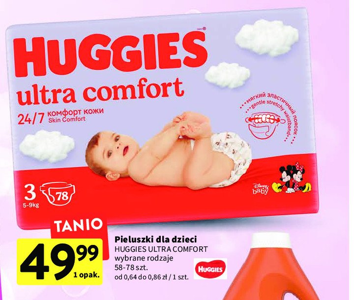 pieluchomajtki pampers junior