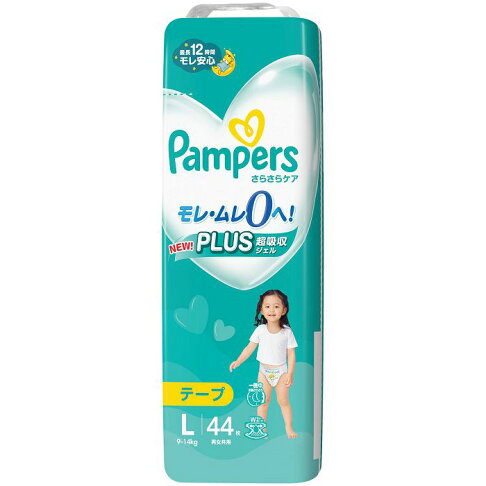 pampers 3 cena biedronka