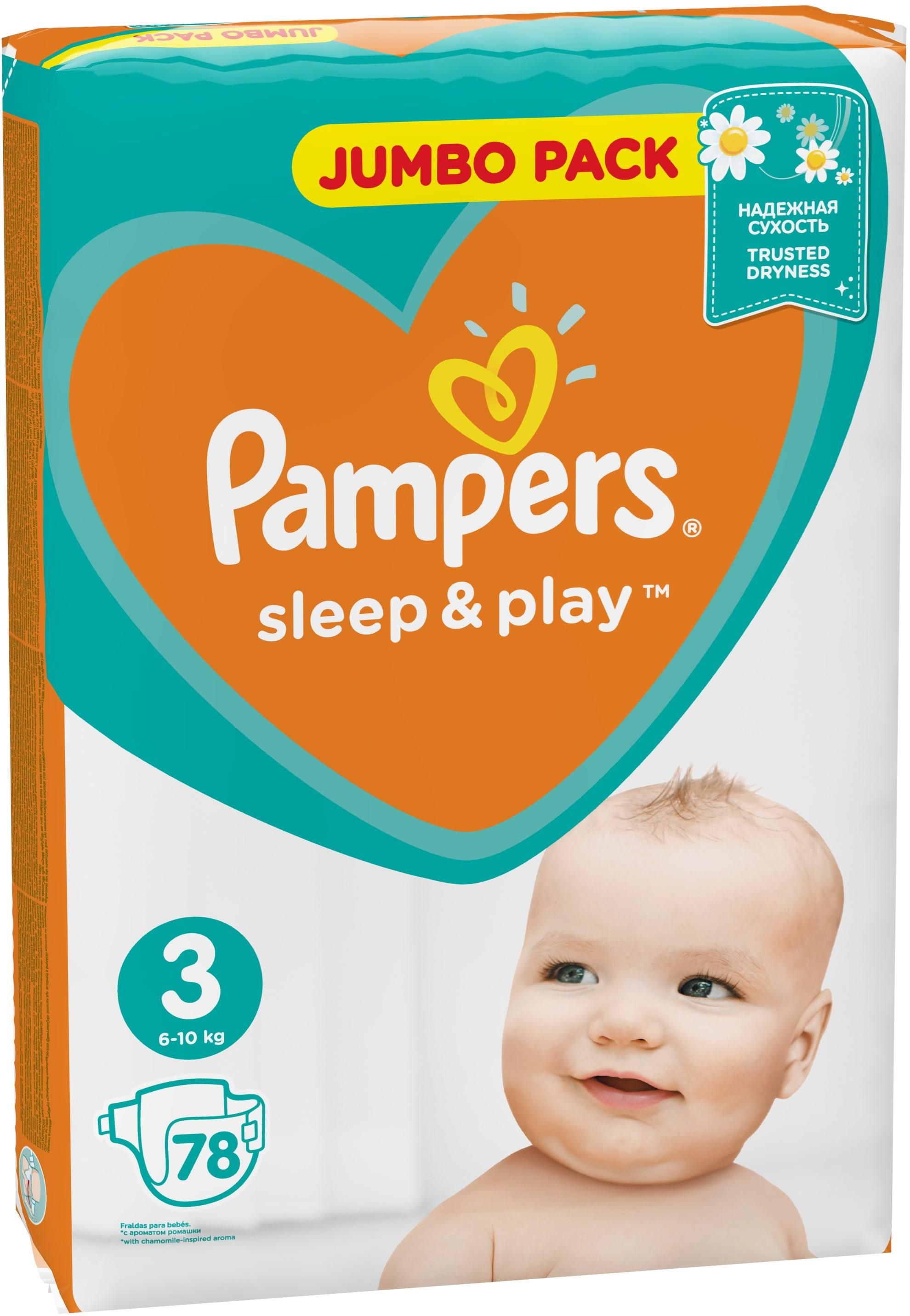 carrefour pampers 4