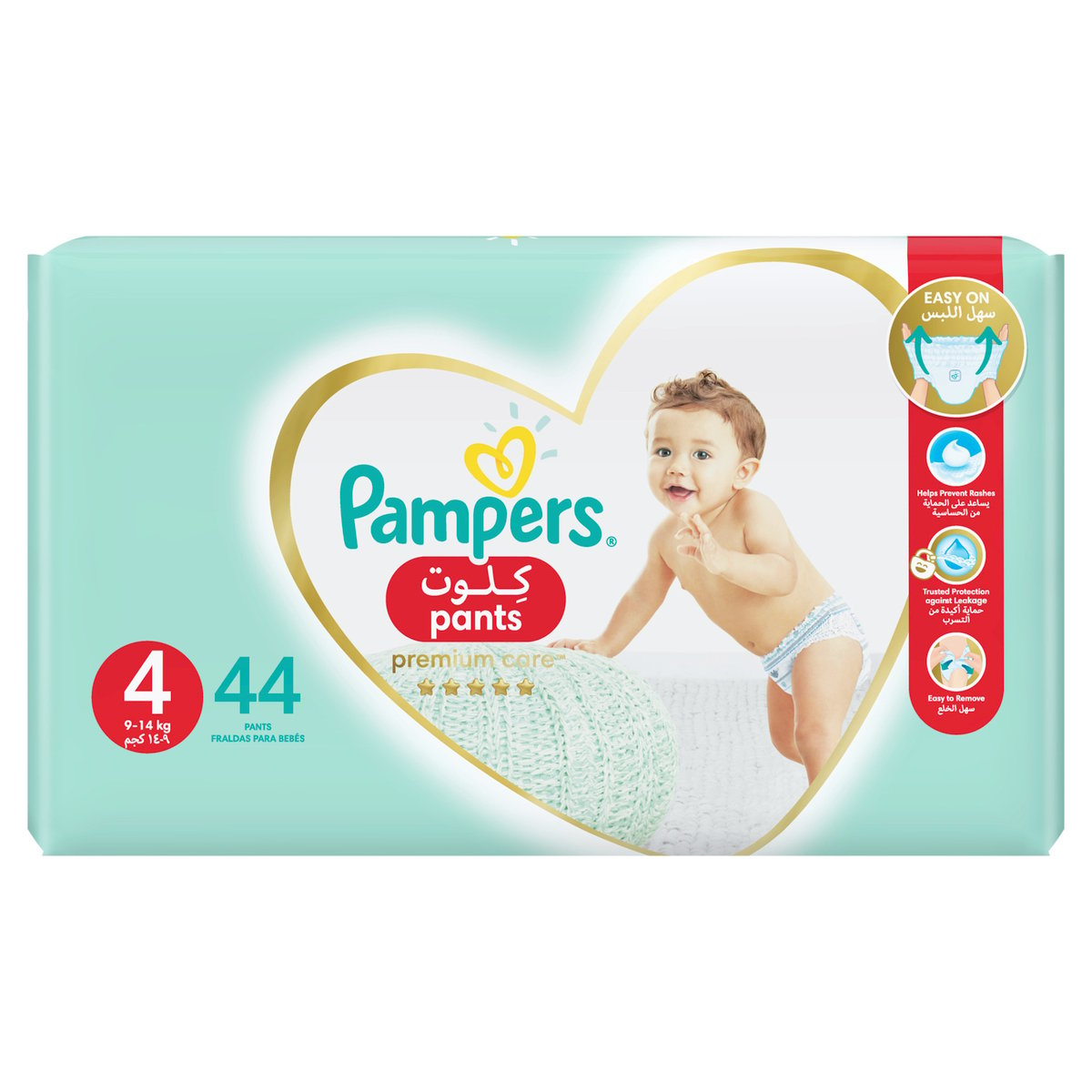 pampers gazetki