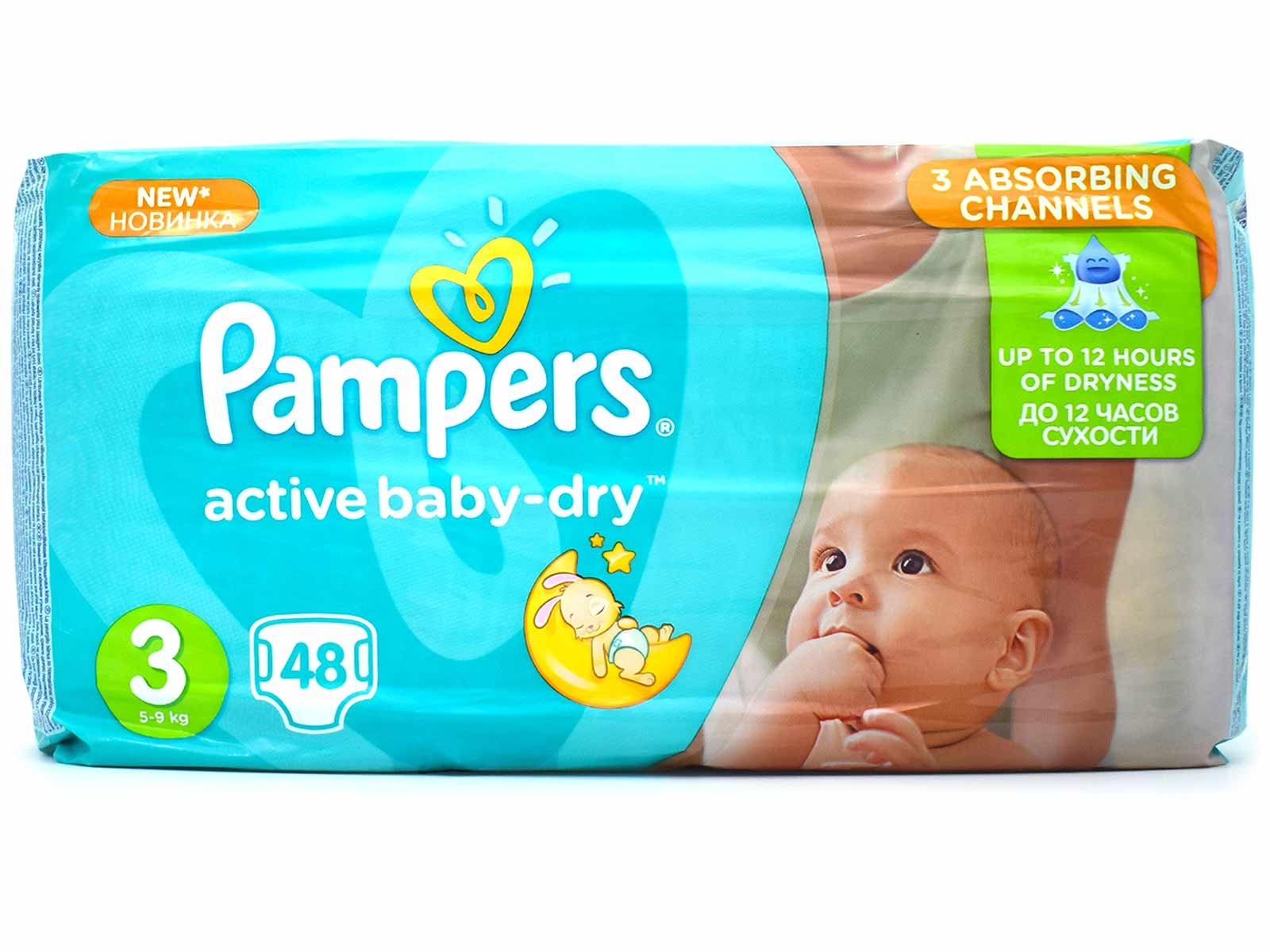 pampers 76 szt cena