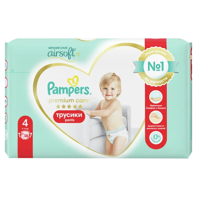 pampers under james bedwetting