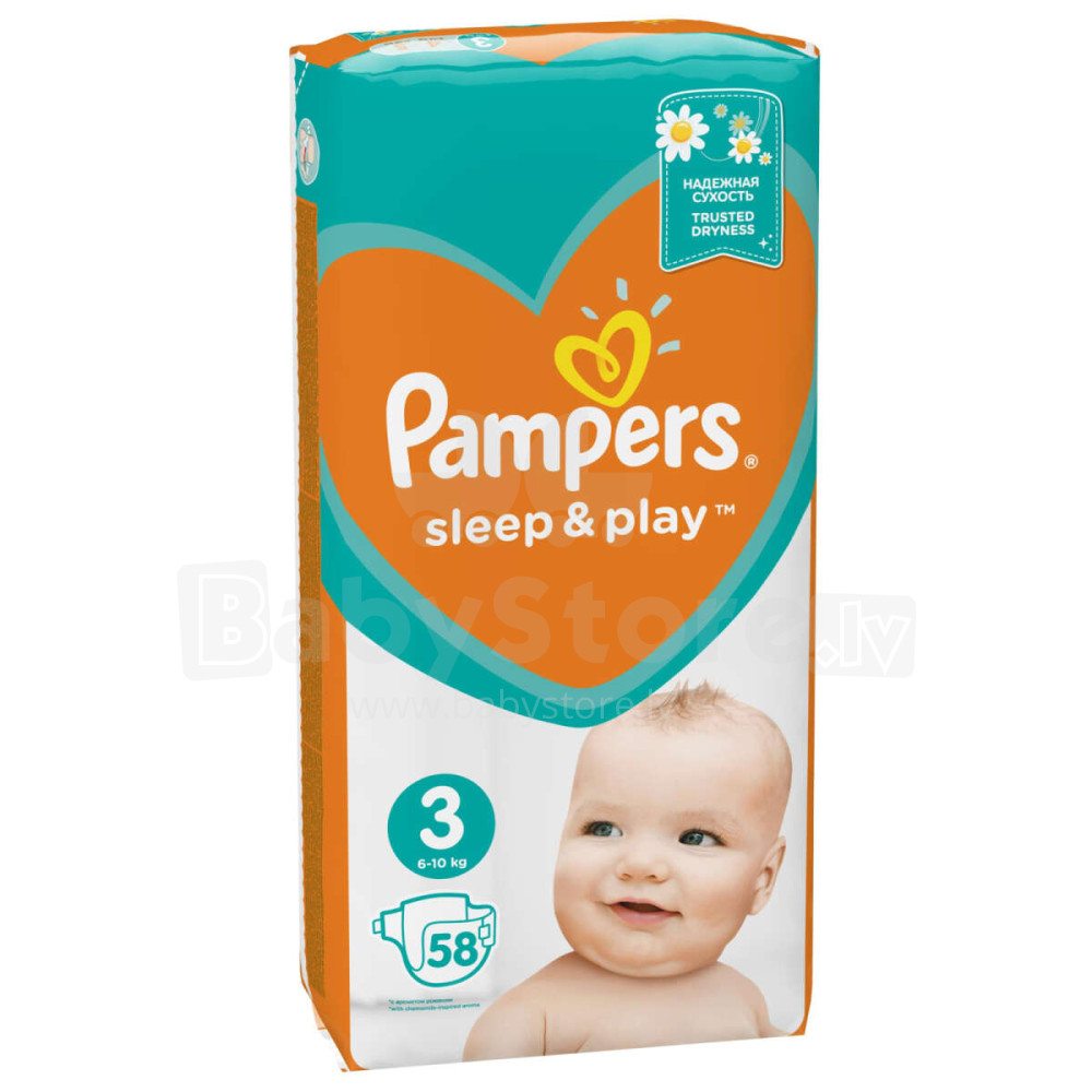 pampers splashers babyhit