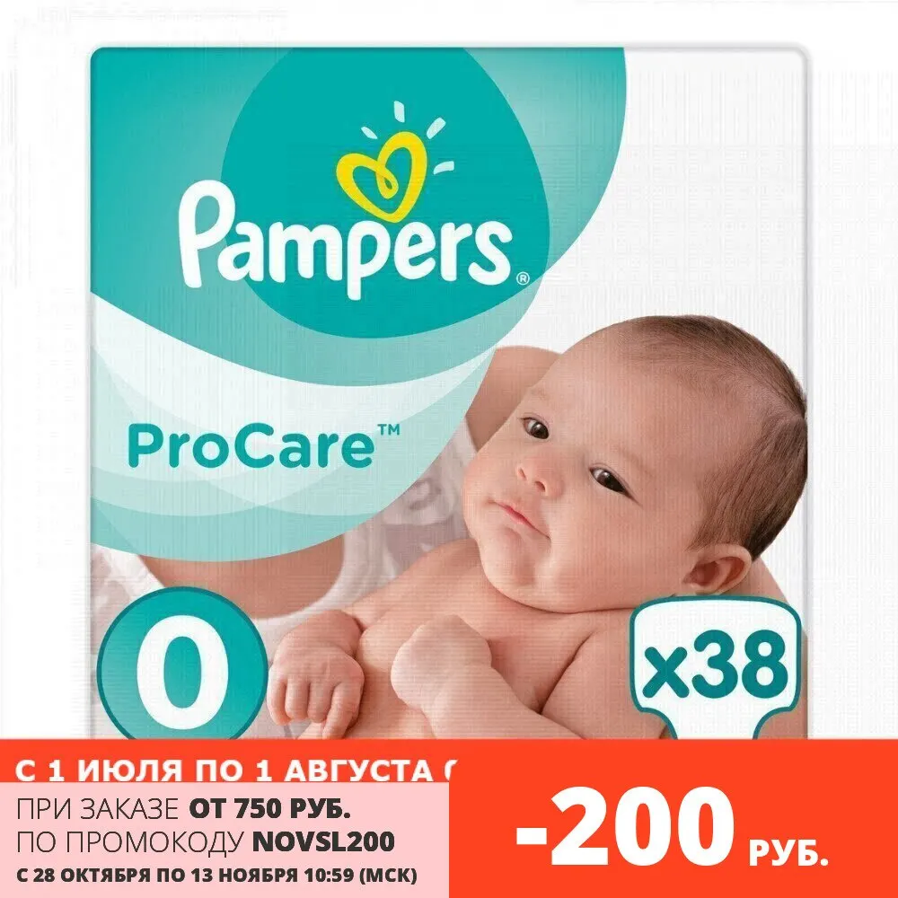 pampers pants size 7 tesco