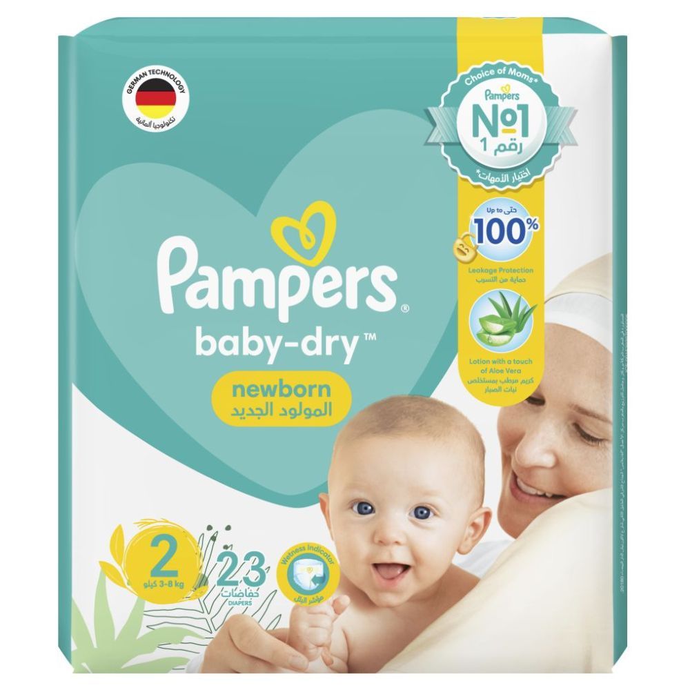 pampers active boy pants 5