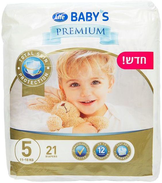 pampers active baby 2 cena 144 sztuk