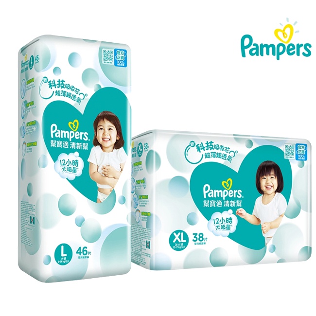 pampers simply dry opinie