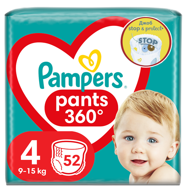 pieluchy na rok pampers mozna wygrac