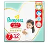 pieluchy pampers giant pack