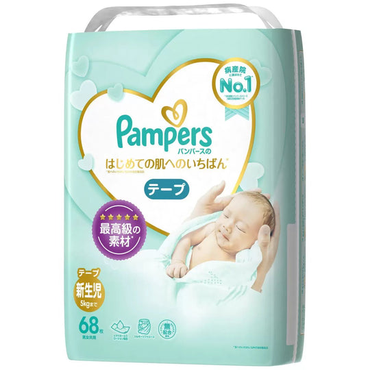 pieluchy pampers majtki