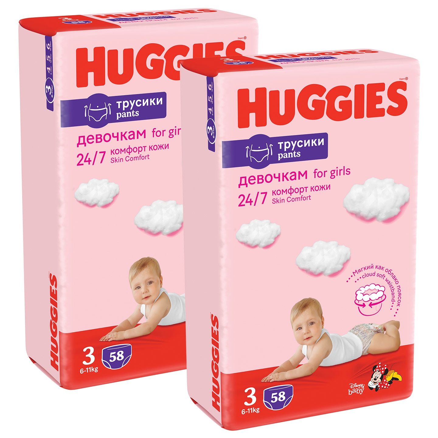 pieluchomajtki dla dzieci huggies