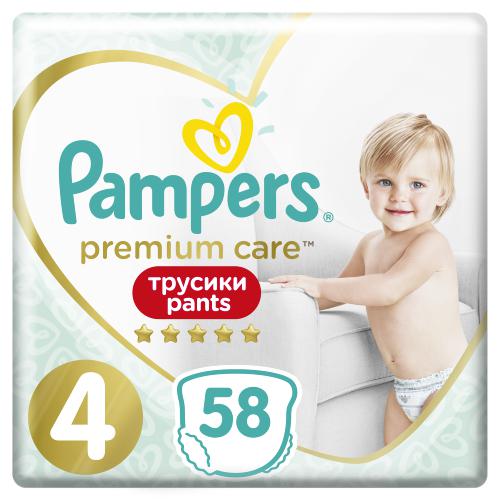 pamper gold 4