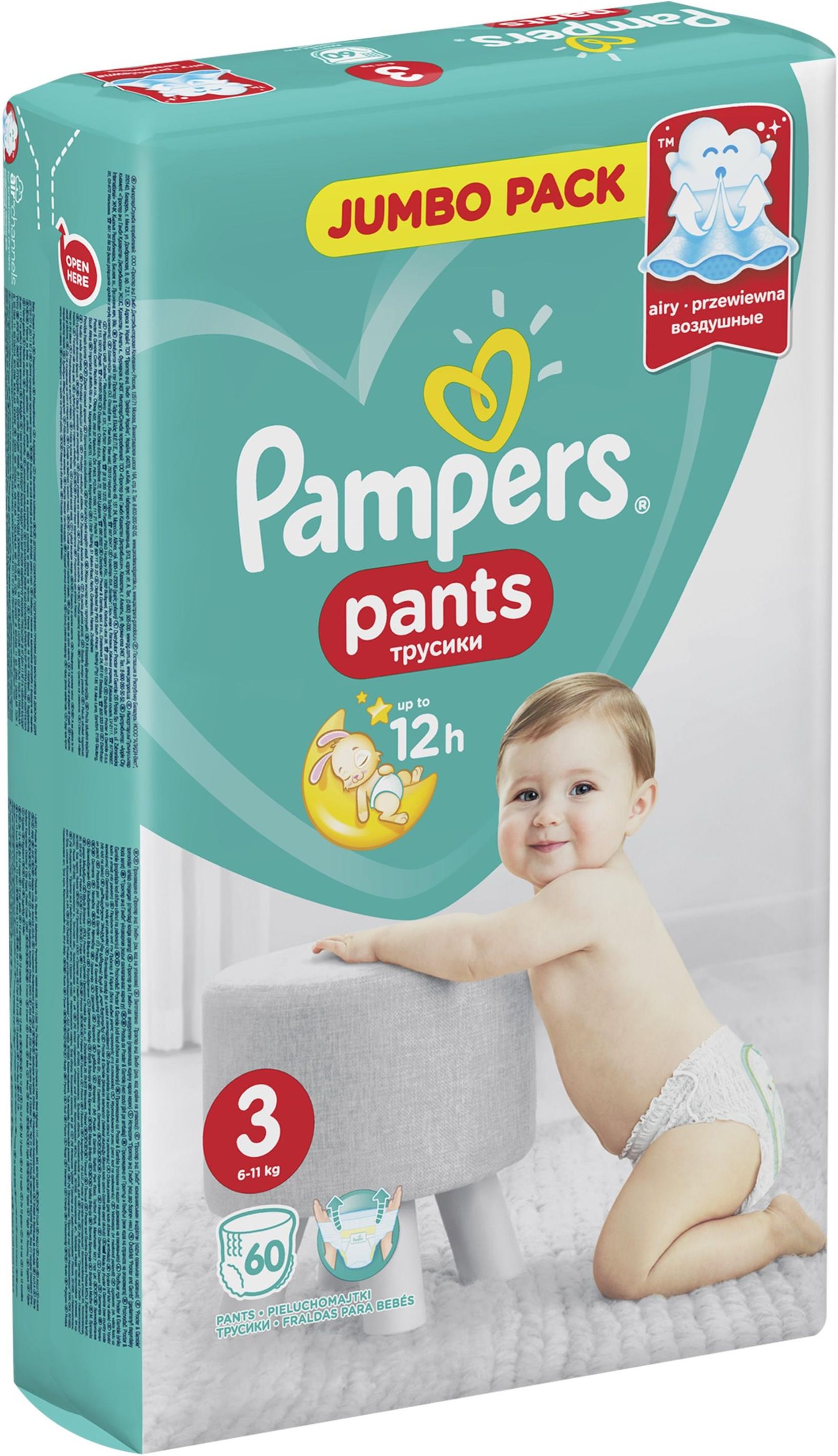 jak zakładać pampers