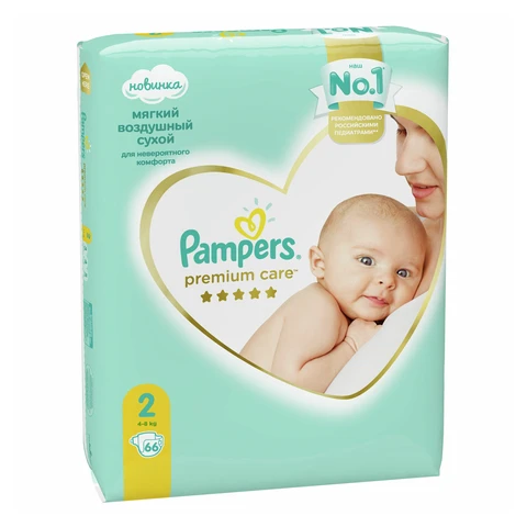 pampers baby active 4