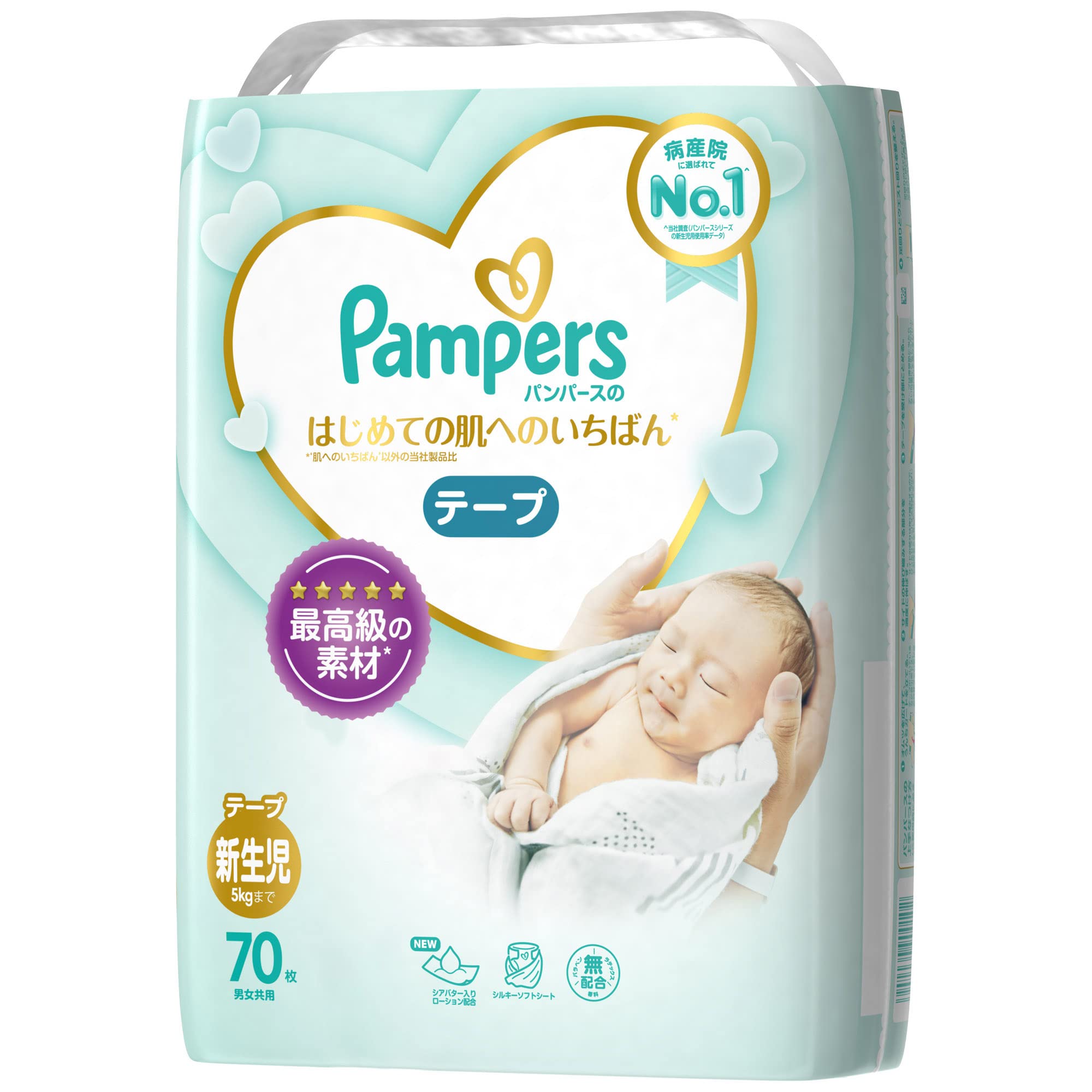 pampers premium care 5 allegro