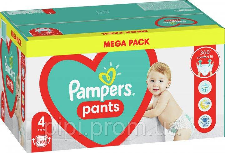 lidl pampers 5