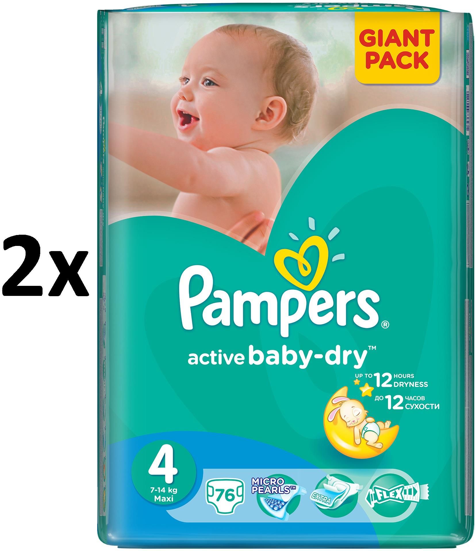 pampers 2 ceneo