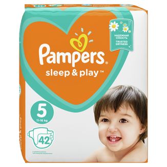 pamper active baby dray opinie