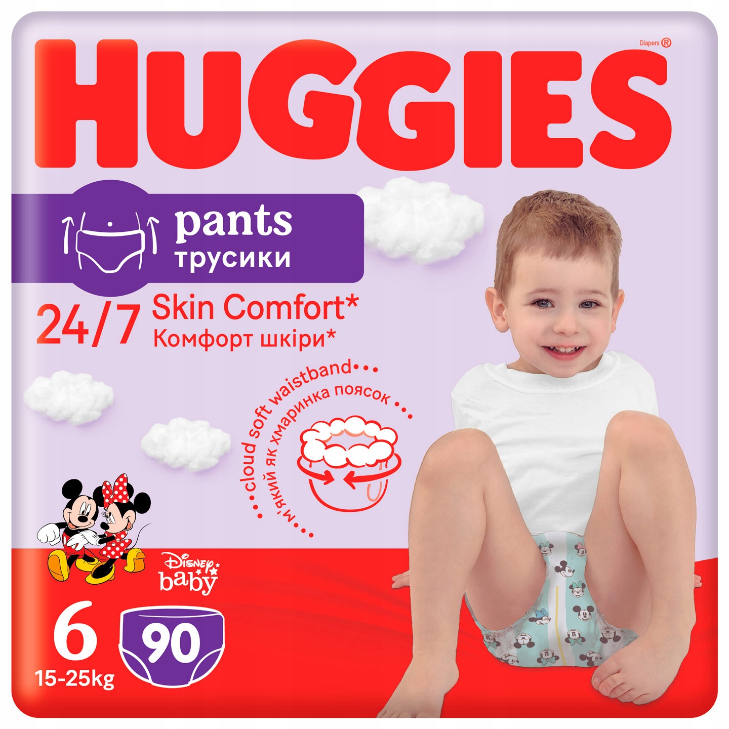 pampers 7 tesco