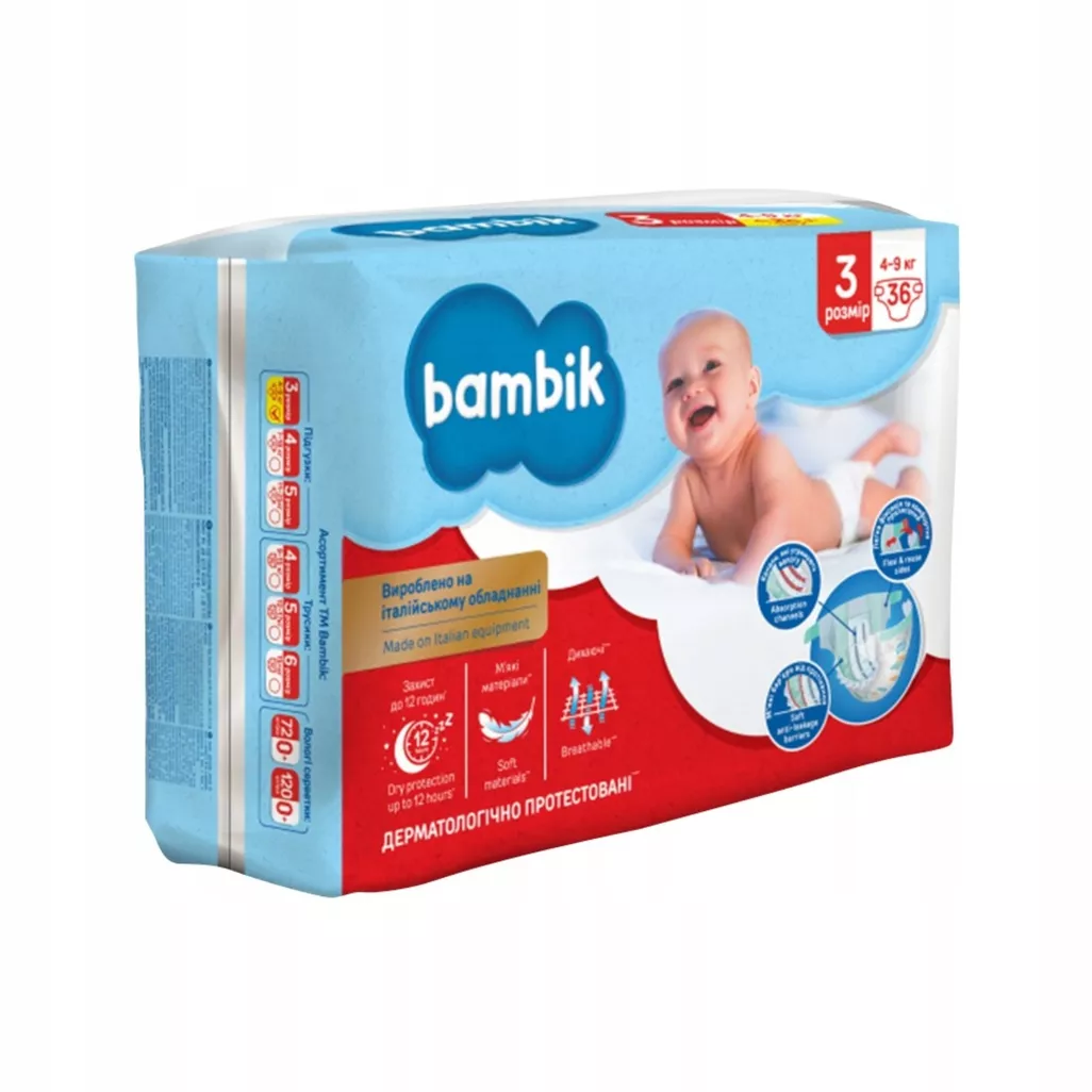 pieluszki pampers premium care newborn 2