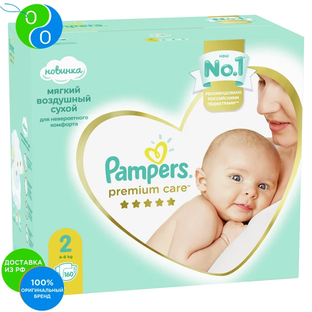 pampers 4 64