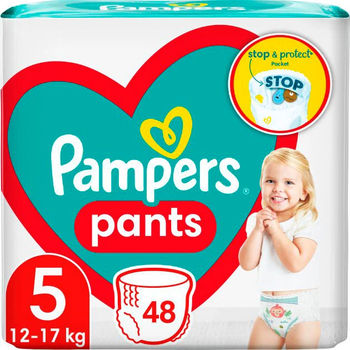 pieluszki pampers 2 kg