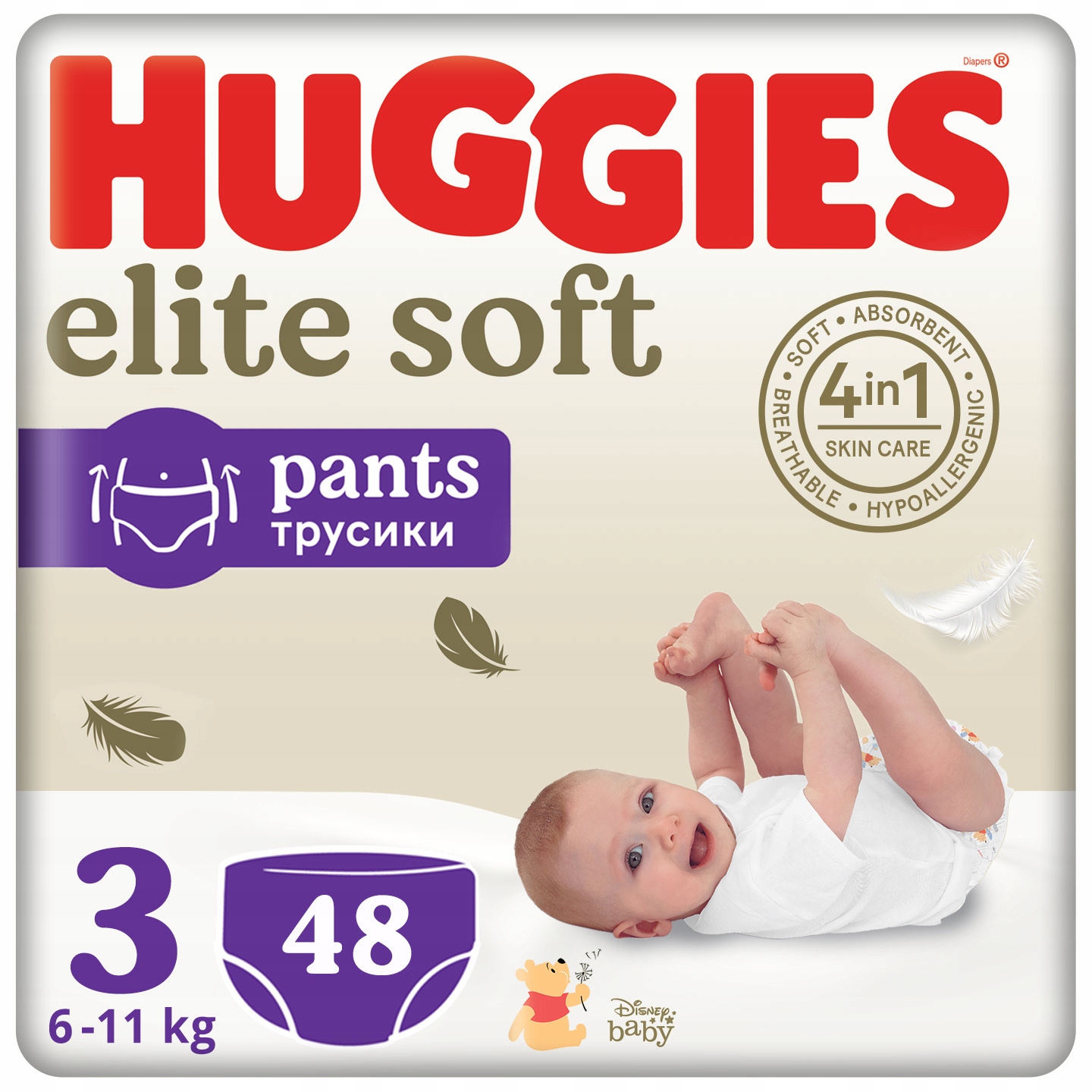 pampers promocje 4+