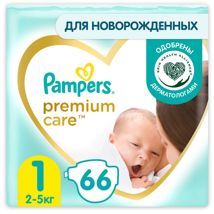 pampers active baby 3 biedronka