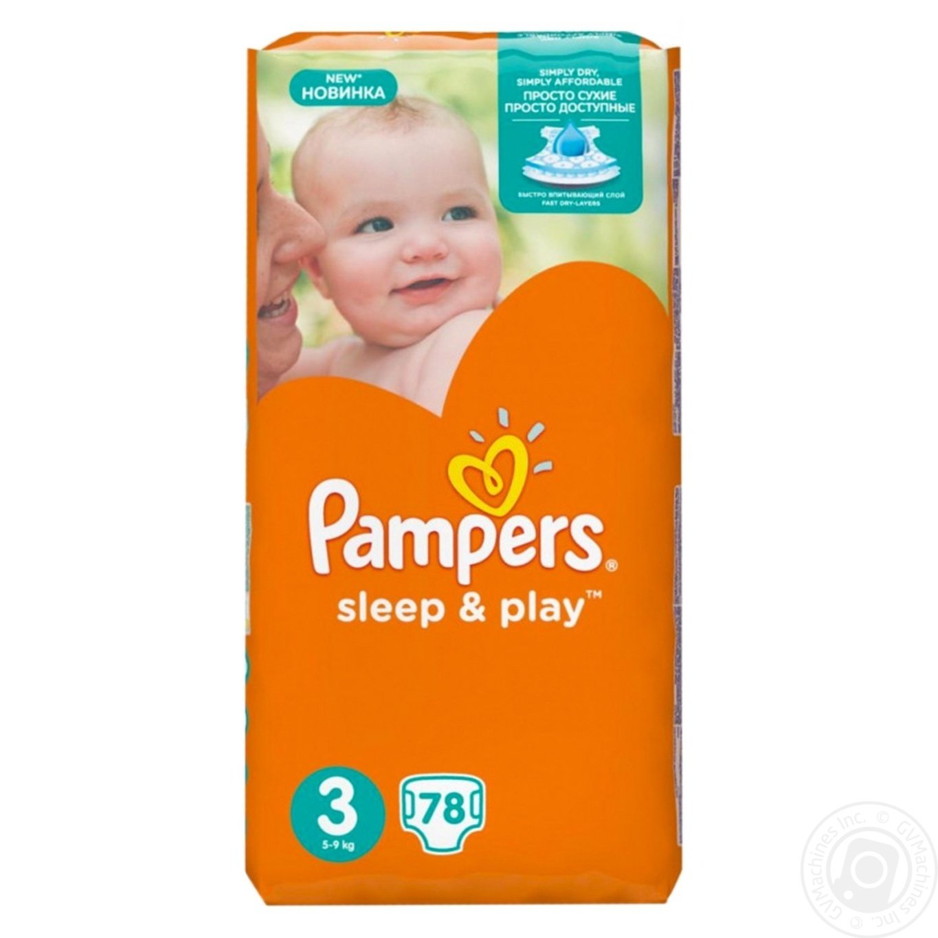 pieluszki pampers 2 mega pack