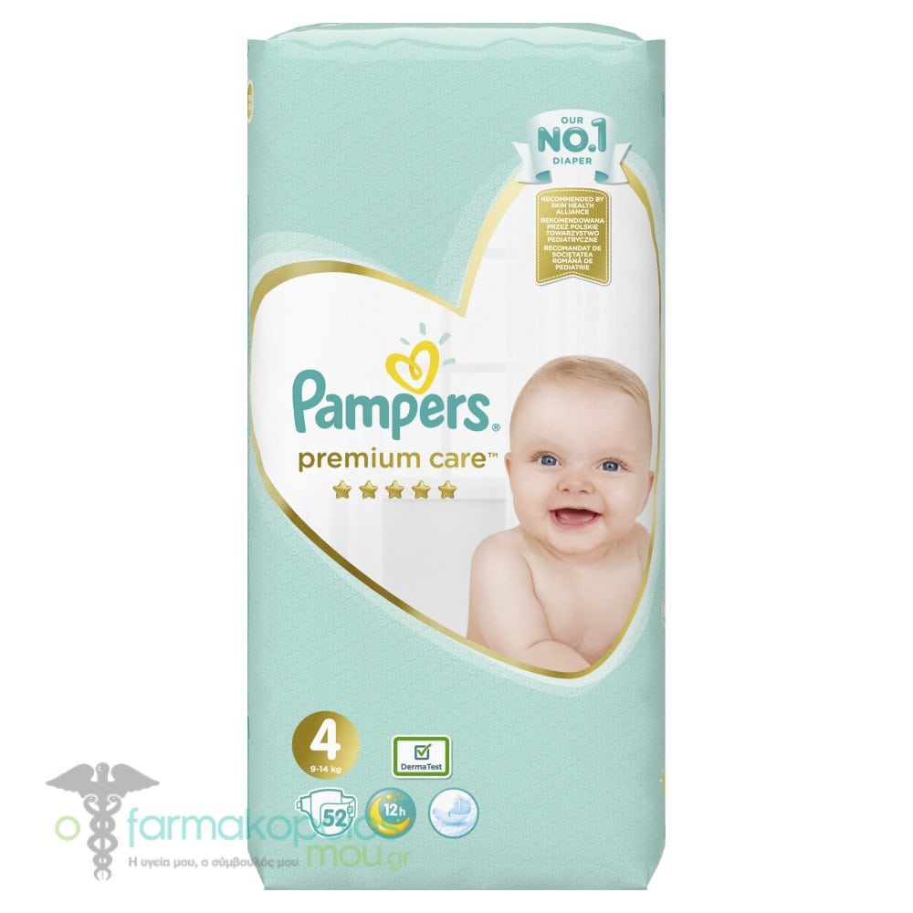 splashes pampers