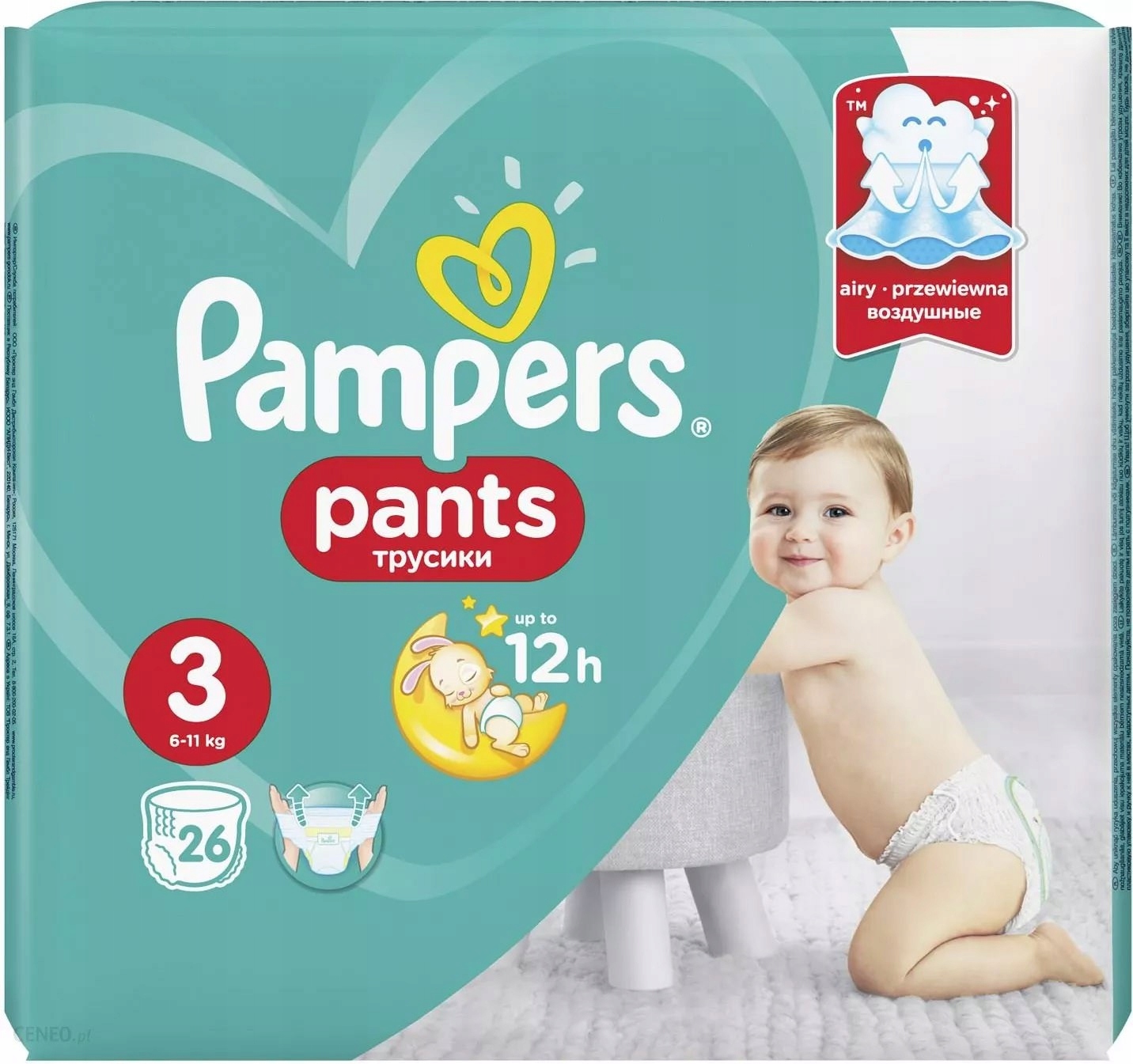 pampers epson 3520