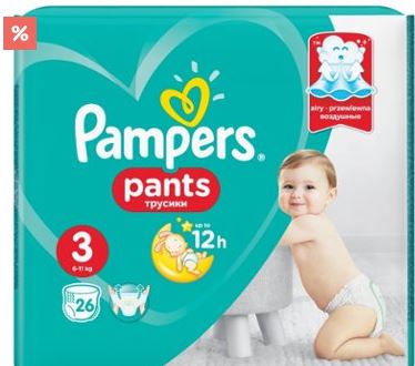 pieluchy happy a pampers