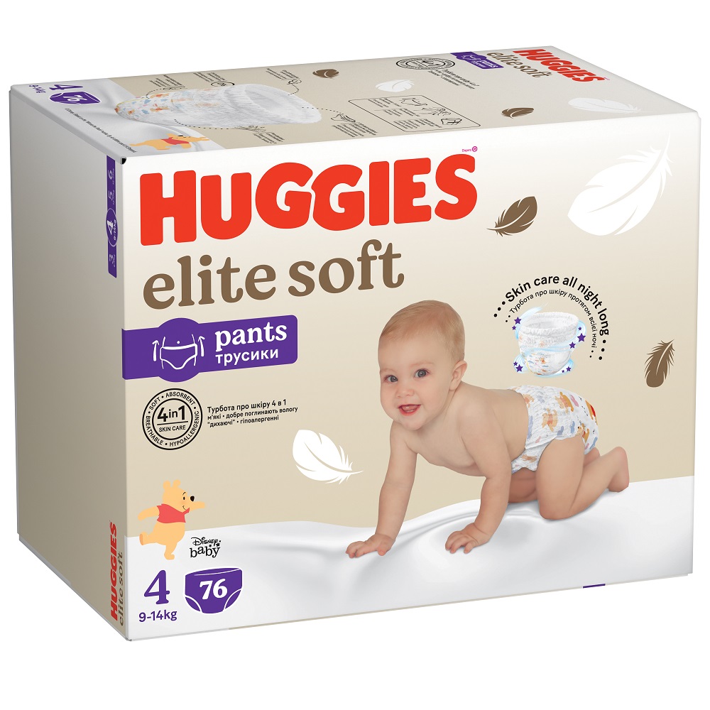 eunuch pampers