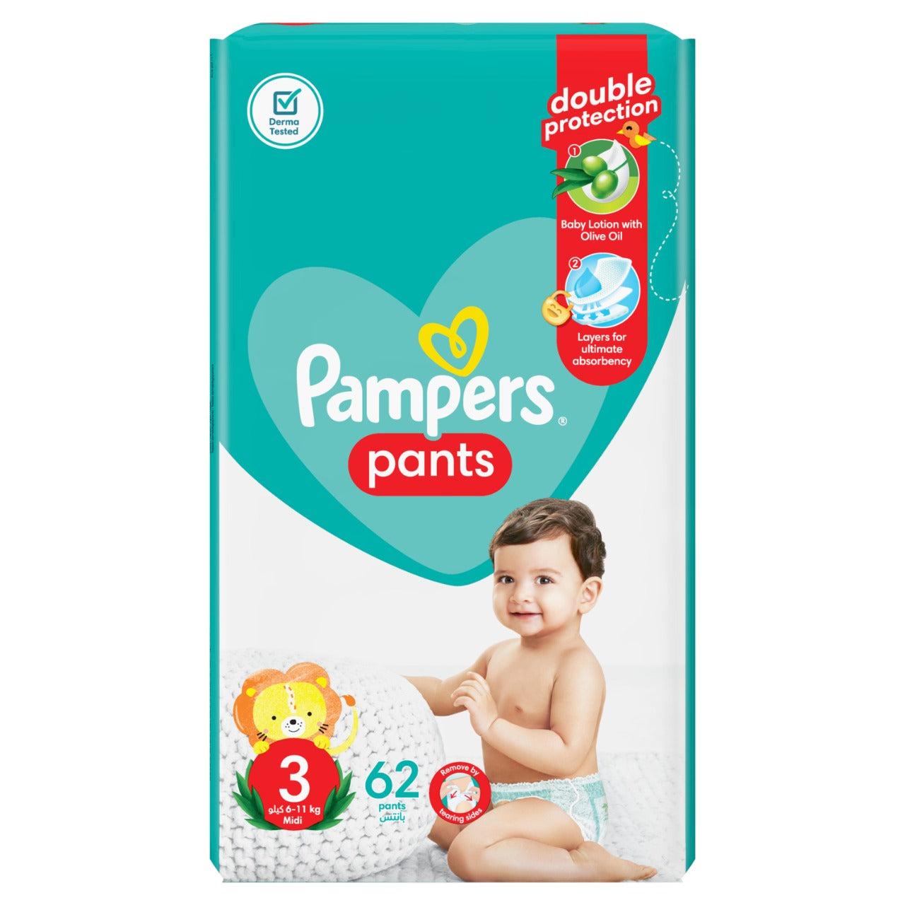 pampers robiony samemu