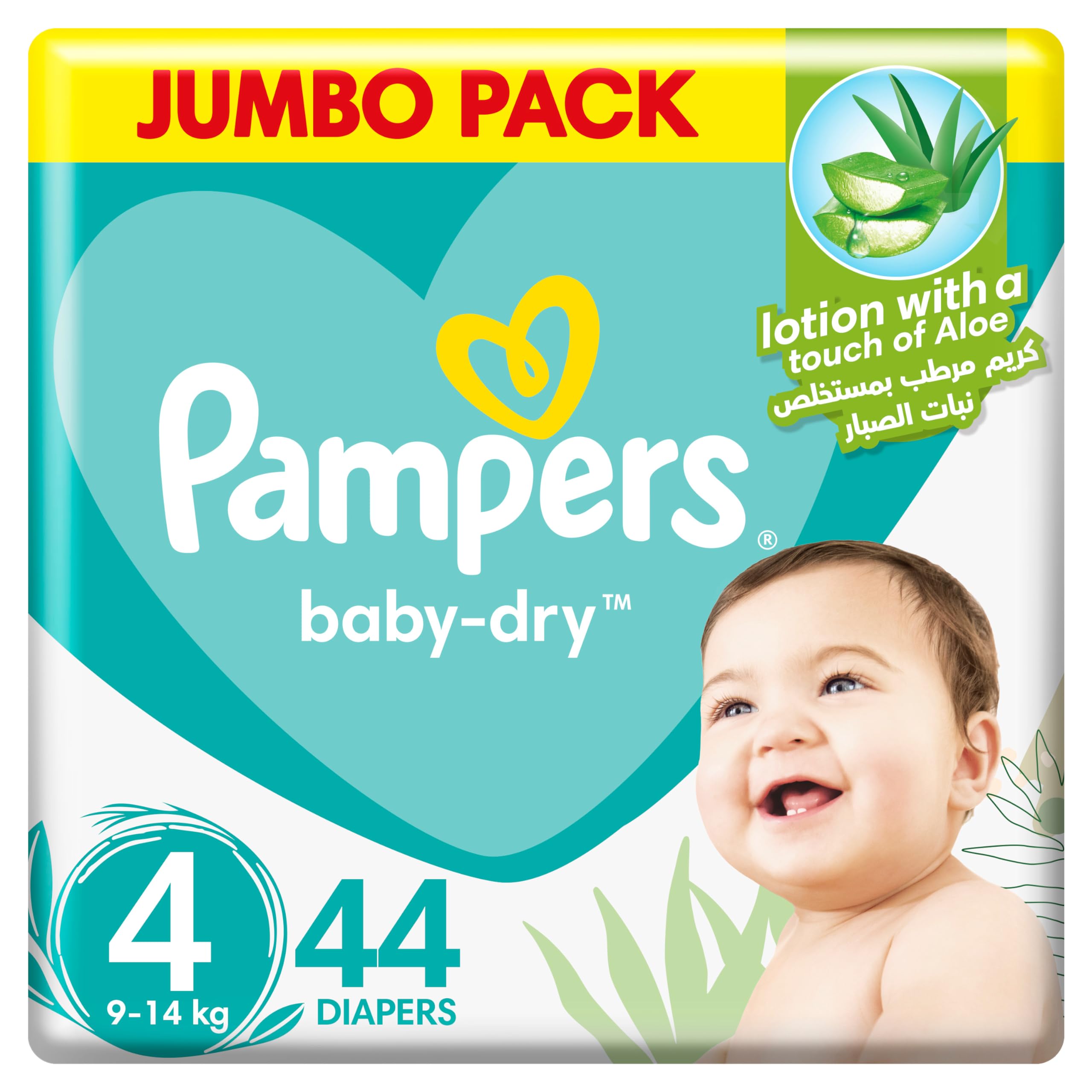 pampers prbki