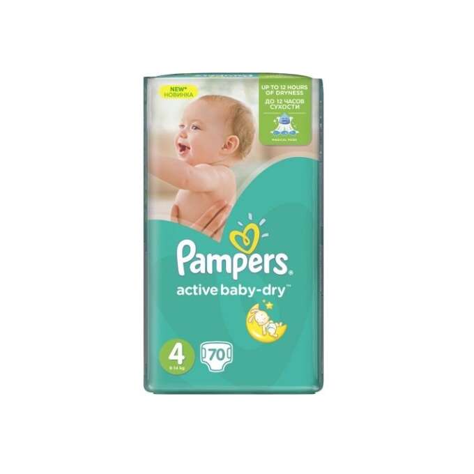 szczytno pampers do wody