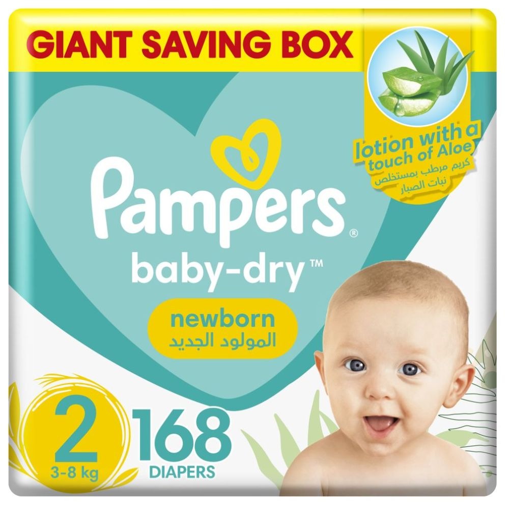 pampers gemini