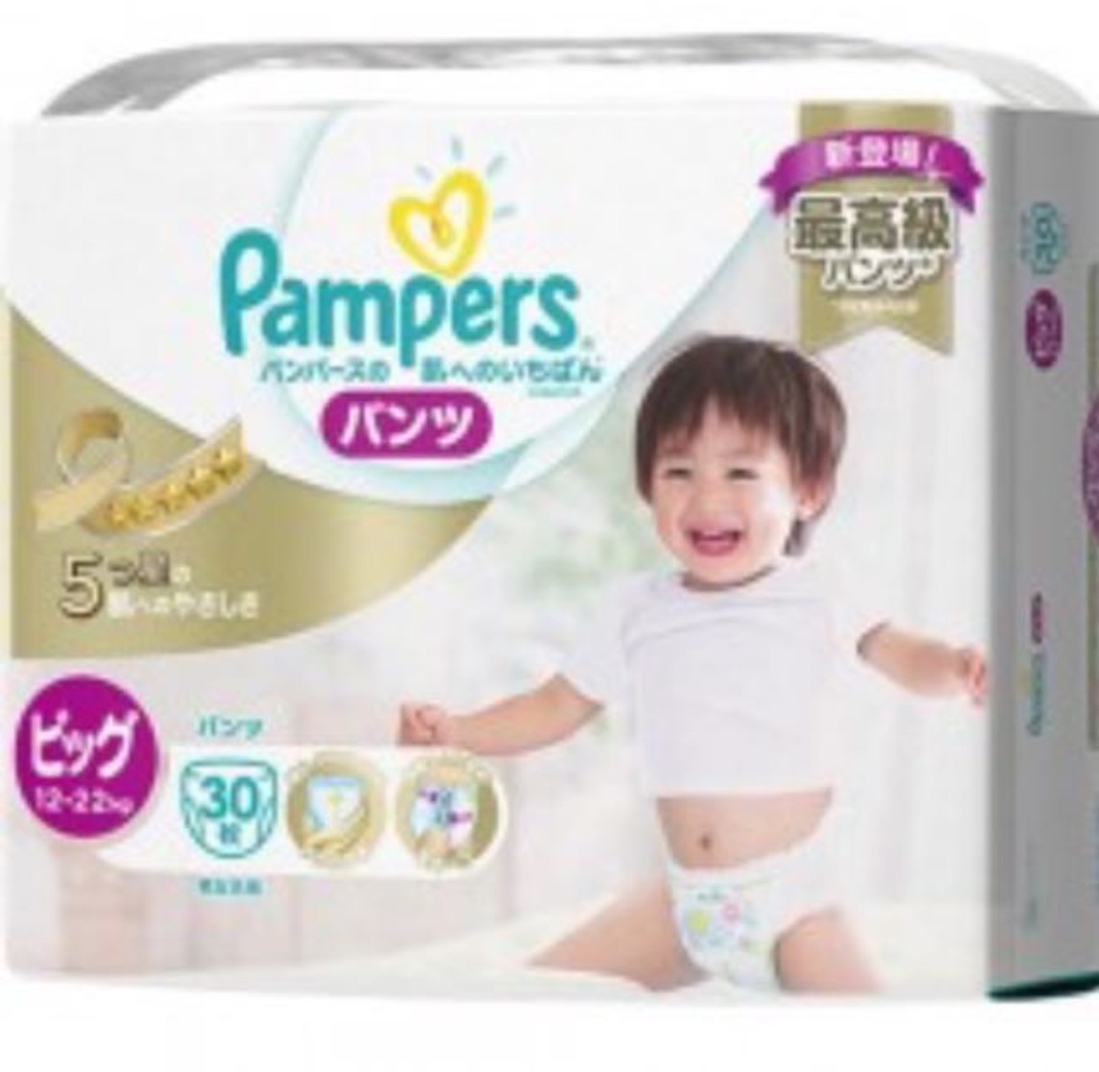 pampers 3 90 szt rossmann