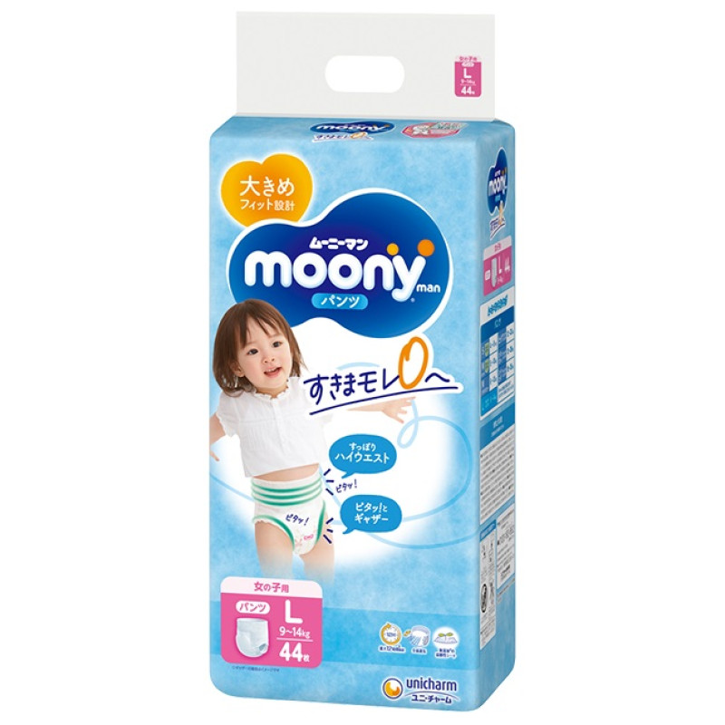 pampers dla dorosłych 3