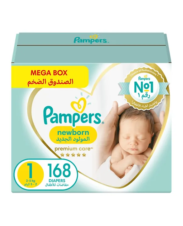 cerfurw pampers