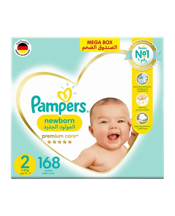 jaki rozmiar pampers 5 miesięcy