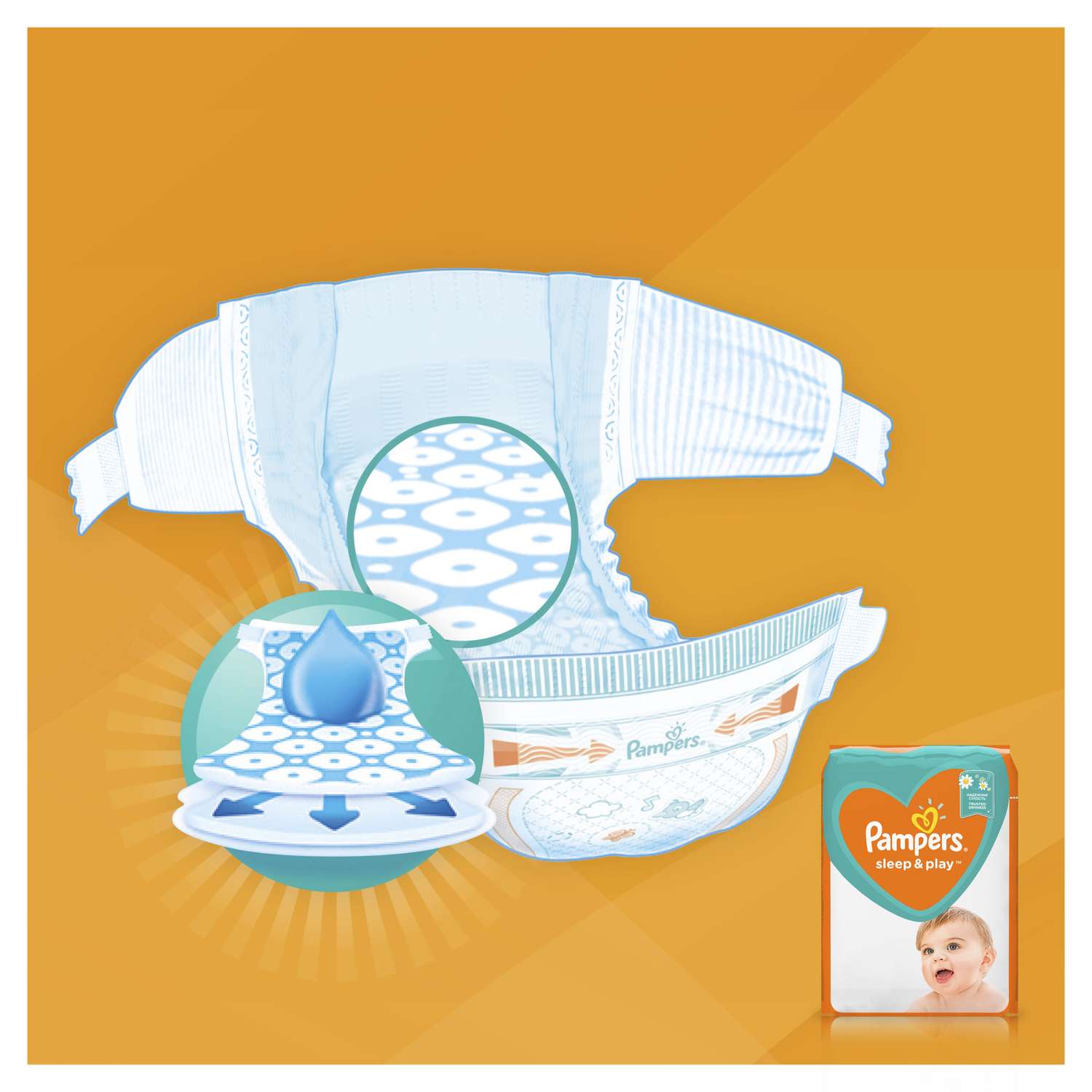 pampers premium care 4 104