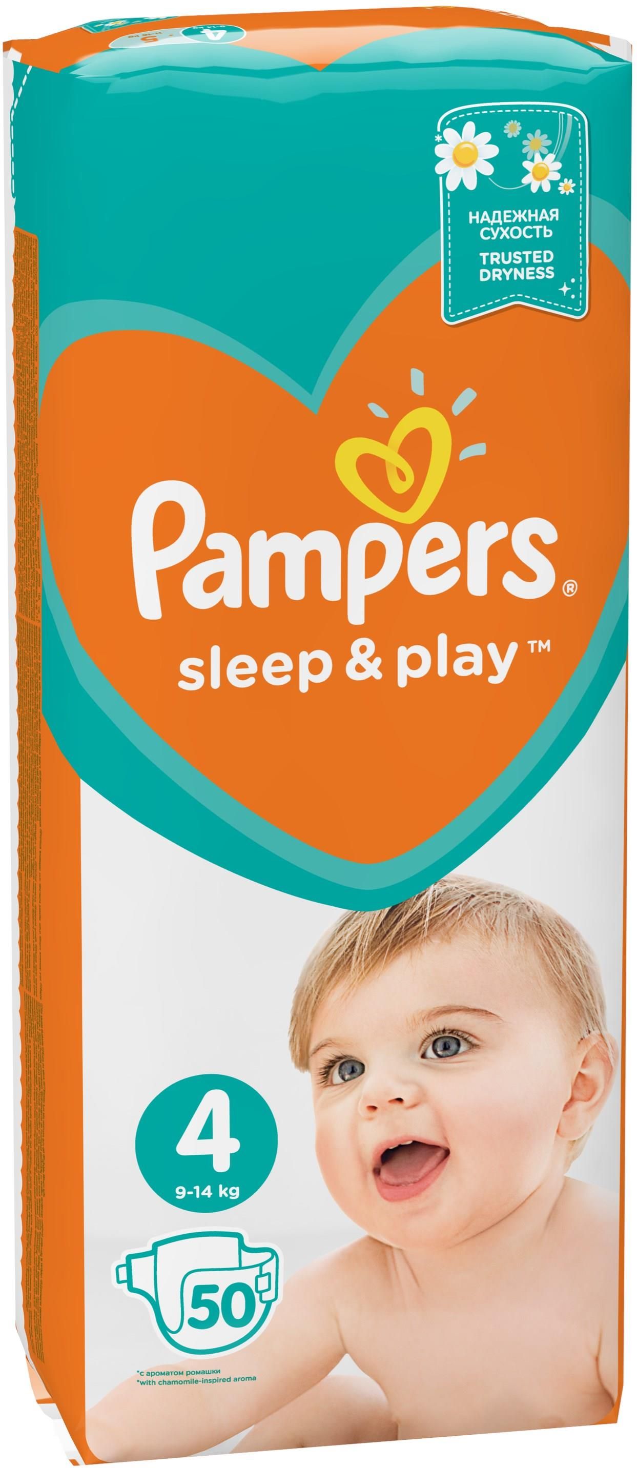 rossman pampers 7