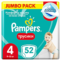 najmniejsze pieluchy pampers