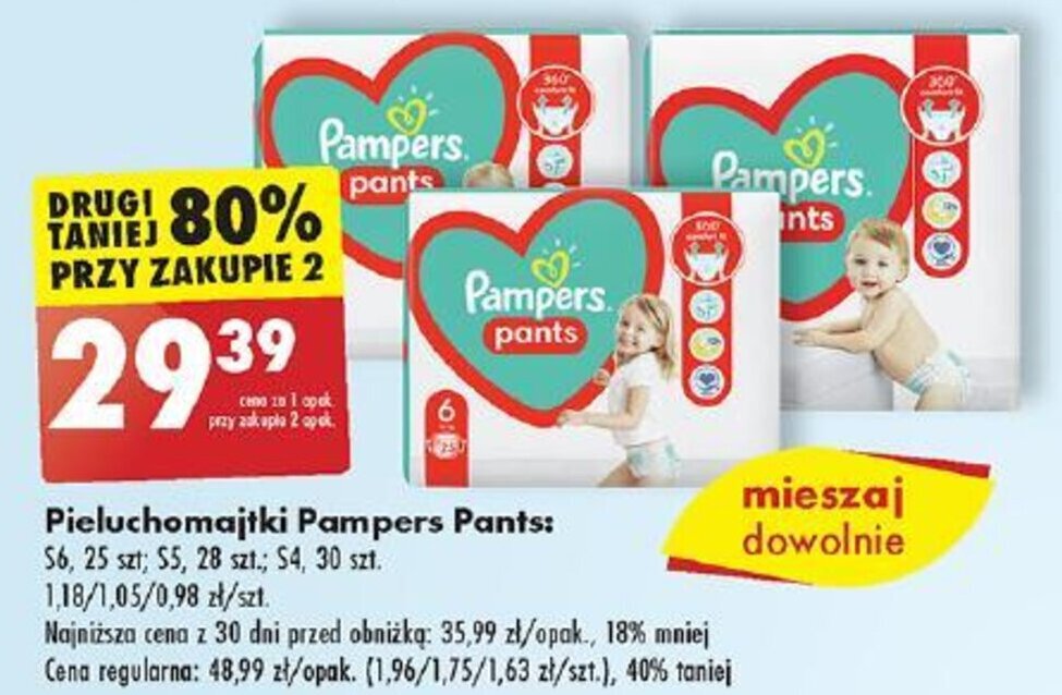 pampers in allegro