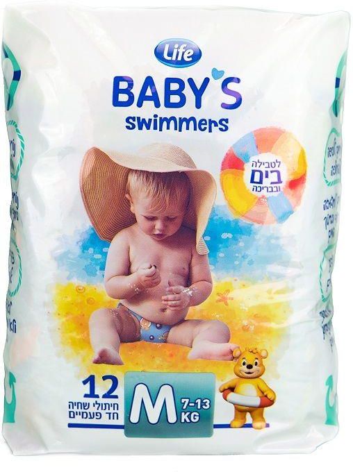 pieluchomajtki pampers 6 19 sztuk