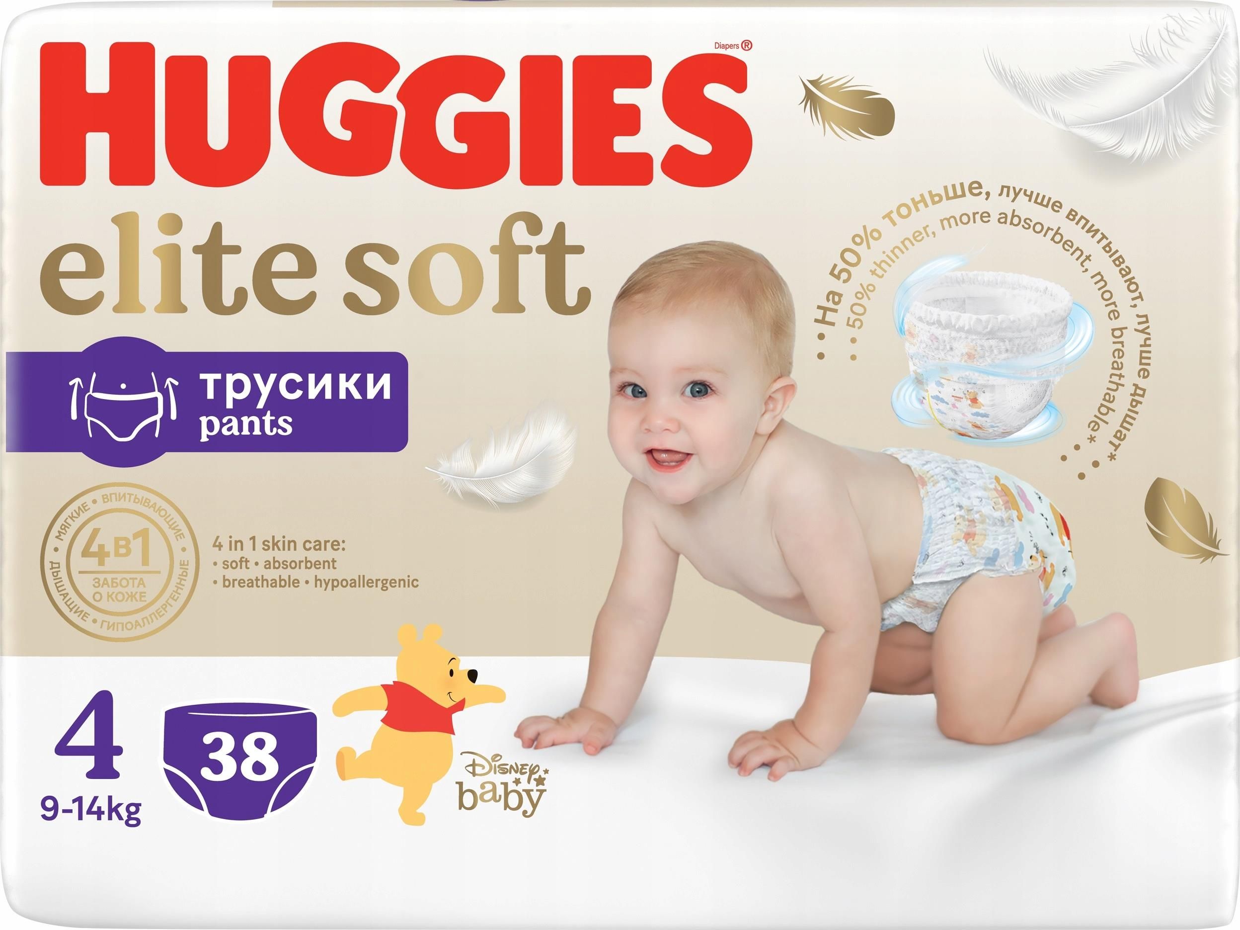 giga pack pampers maat 5