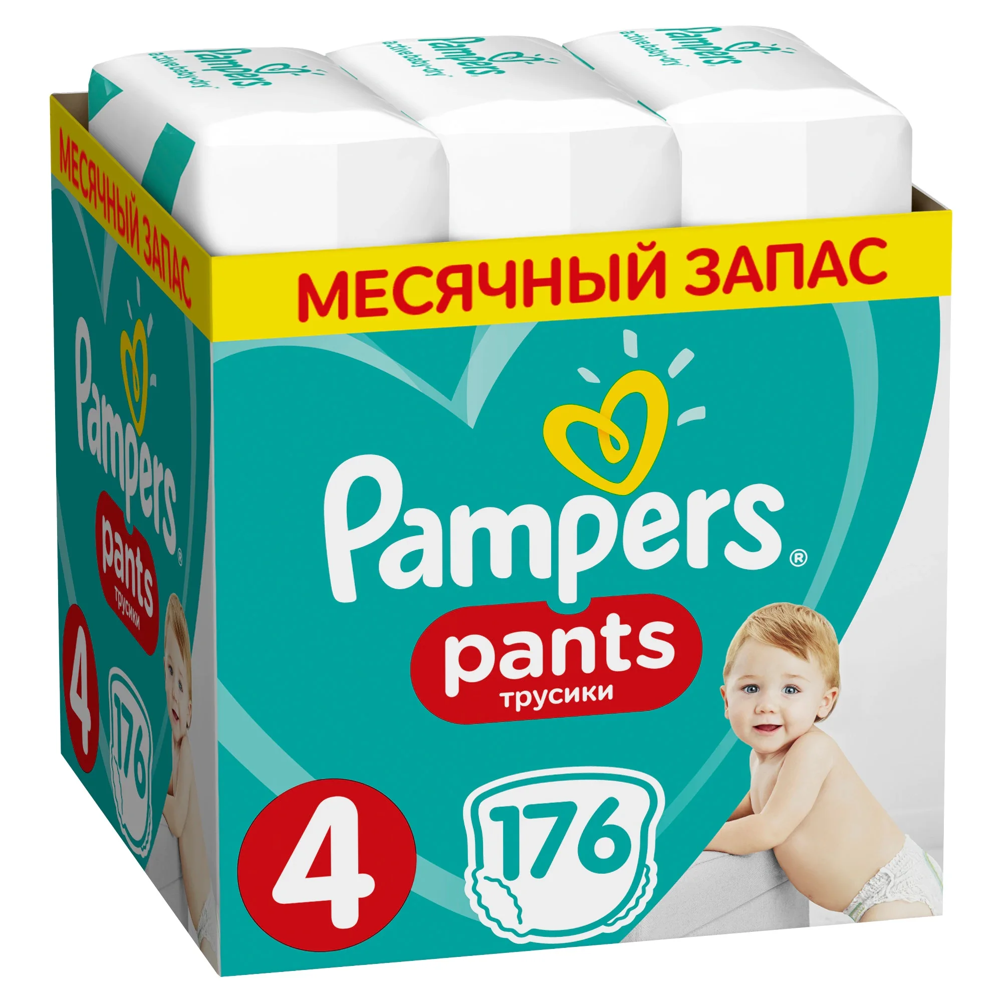 miesieczny zapas pieluszek pampers