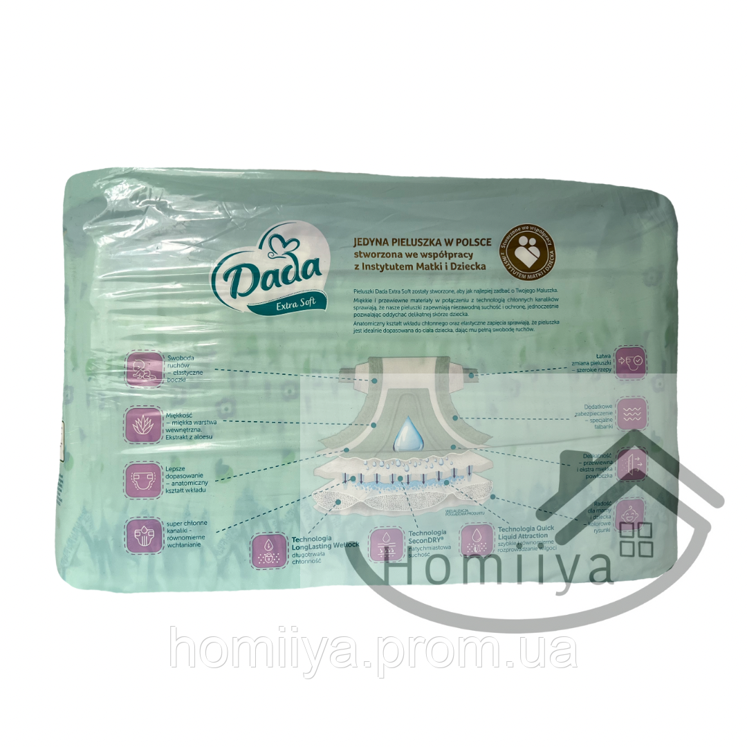 pieluchy pampers premium care 1 new born